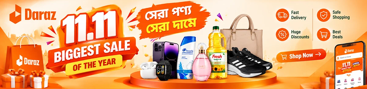 Promo banner