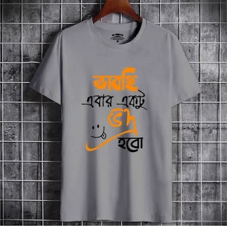 Premium Quality - stylish new T Shirt - Casual Exclusive half Sleeve T Shirt For Men - T Shirt